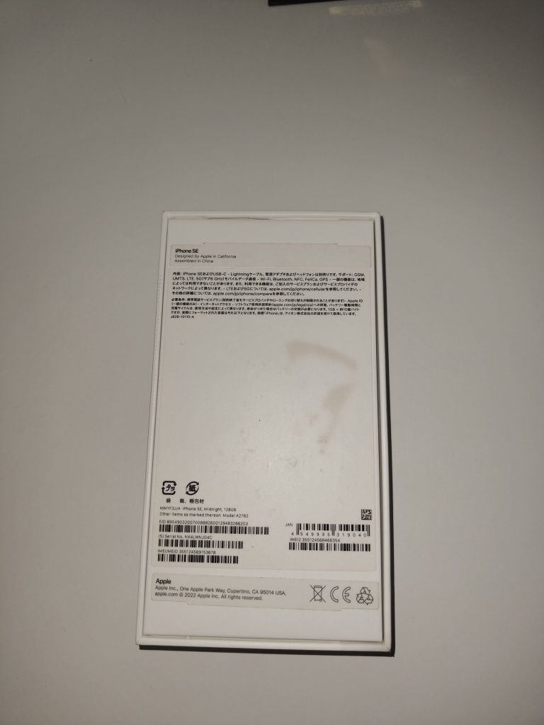 Смартфон Apple iPhone SE 2022  черный 128Gb