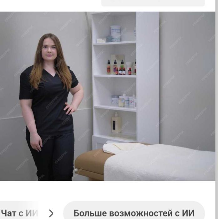 Спа комплекс,  пилинг,  массаж , парение