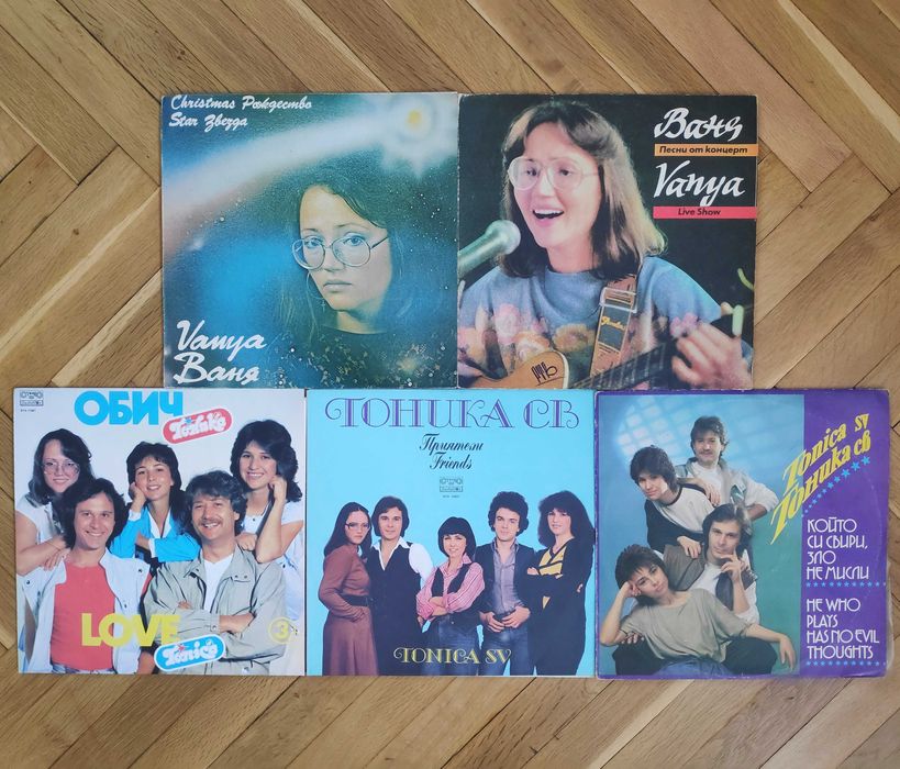 Тоника СВ - ВТА 12483 Ваня Костова ВТА 12171 - 12663 грамофонни плочи