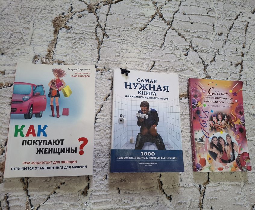 Книги абсолютно новые