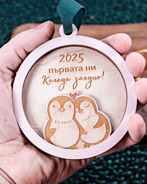 Дървени коледни играчки. Персонализирани коледни играчки