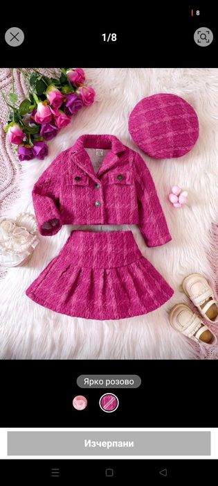 Детски комплект в цикламено розаво