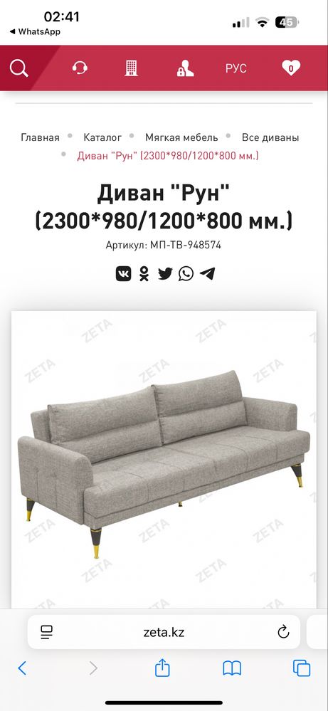 Срочно продам диваны