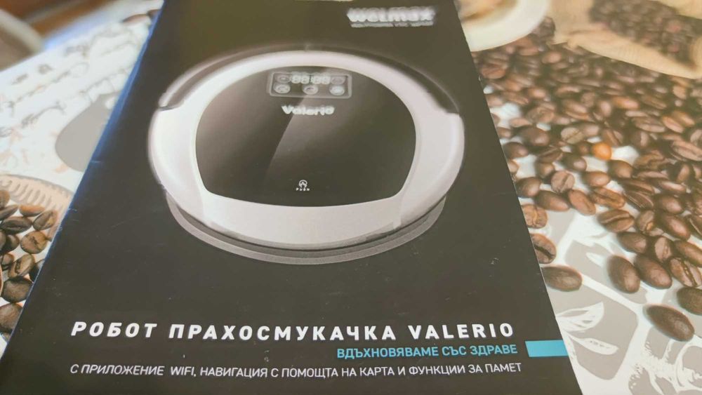 Автоматичен почистващ робот Valerio