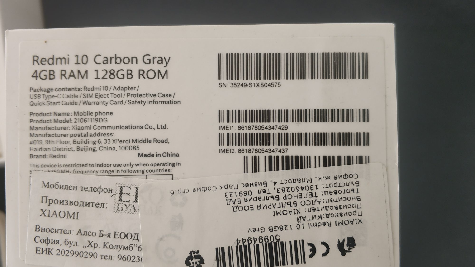 Redmi 10 Carbon gray 4 gb 128rom