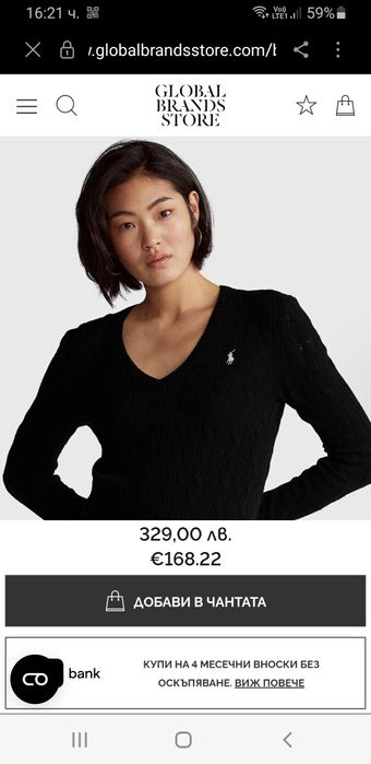 POLO Ralph Lauren Cable Pima Cotton V - Neck M ОРИГИНАЛ Дамски Пуловер