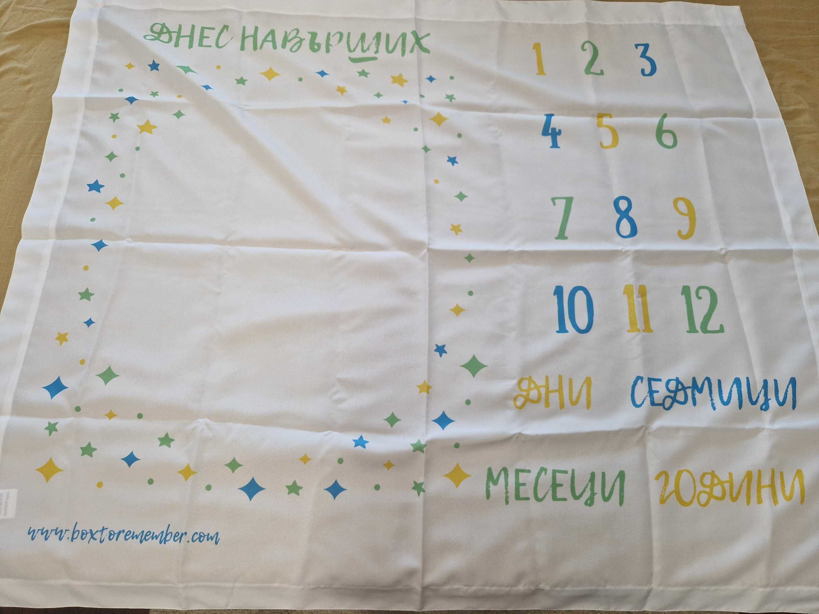 Платно за месечинки и кутия за писма