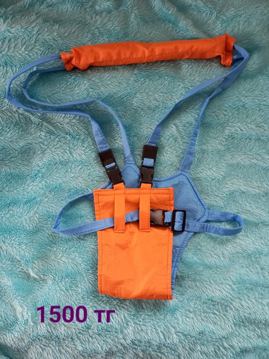 Продам детские вожжи-ходунки