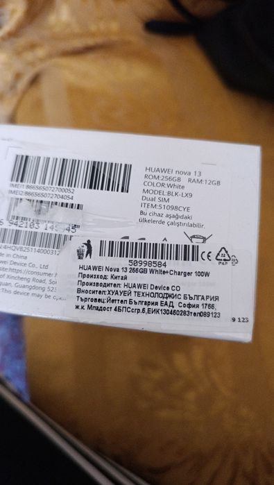 HUAWEI nova 13 нов
