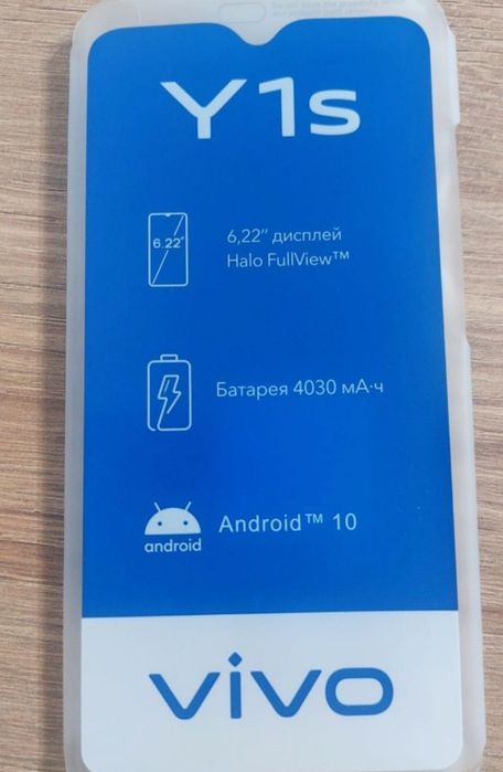 Продам vivo y1s 2+32gb