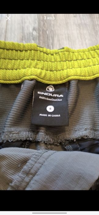 Мъжки 3/4 шорти Endura Hummvee (размер S/46)