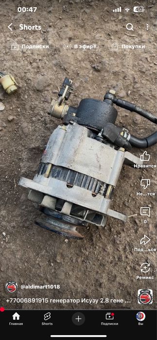 Генератор JMC генератор JMC 1032 4JB1 14V 75A генератор ISUZU ИСУЗУ