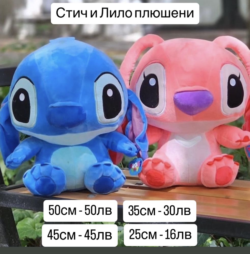 НОВО! Електронна игра Стич/Пес Патрул попит фиджет антистрес/Pop it