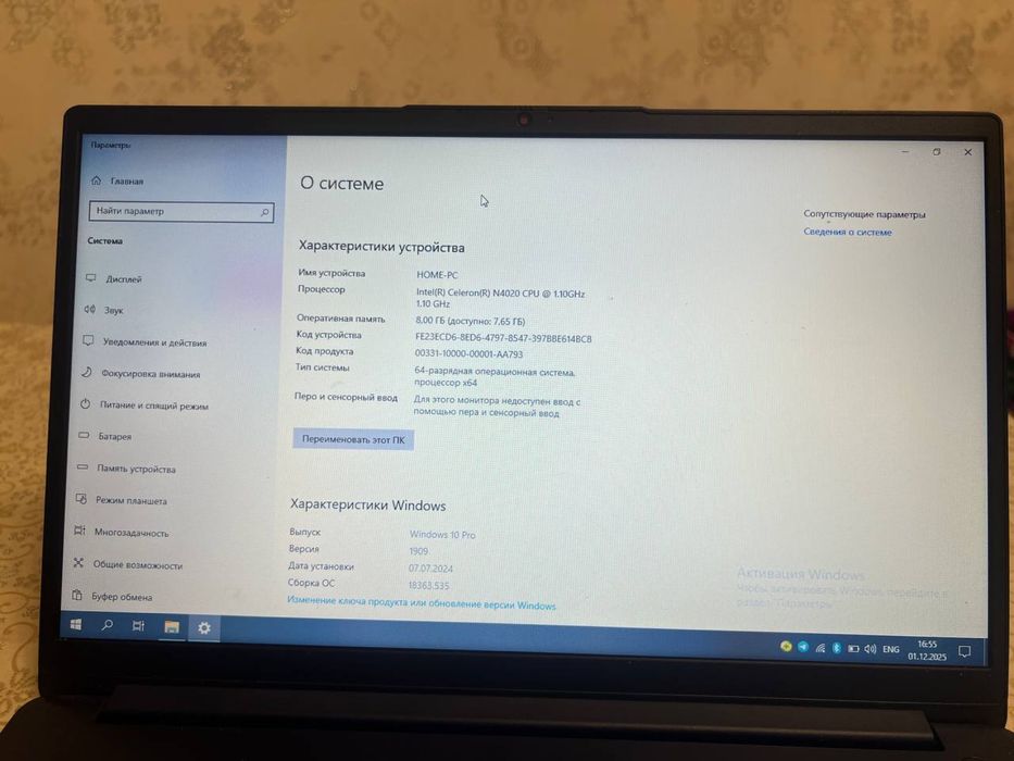 Lenovo xolati zo’r