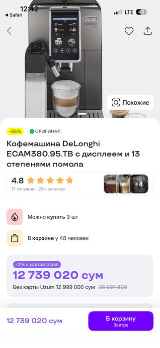 Delonghi Dinamica plus