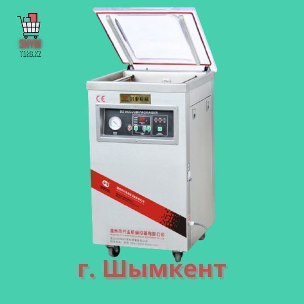 Вакуумный упаковщик DZM-400. Вакууматор.