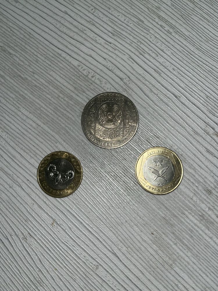 3 редкие Коллекционные монеты