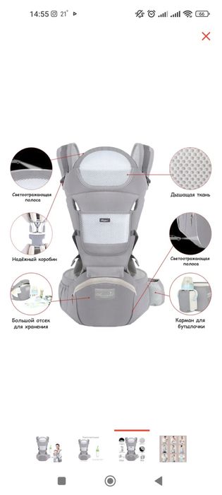 Эргорюкзак и бассейн туннель