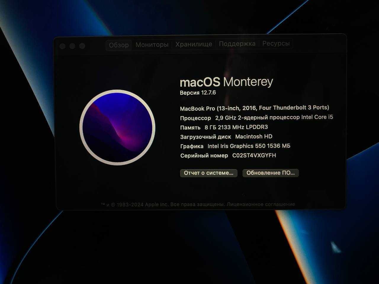 MacBook pro 13 (2016)