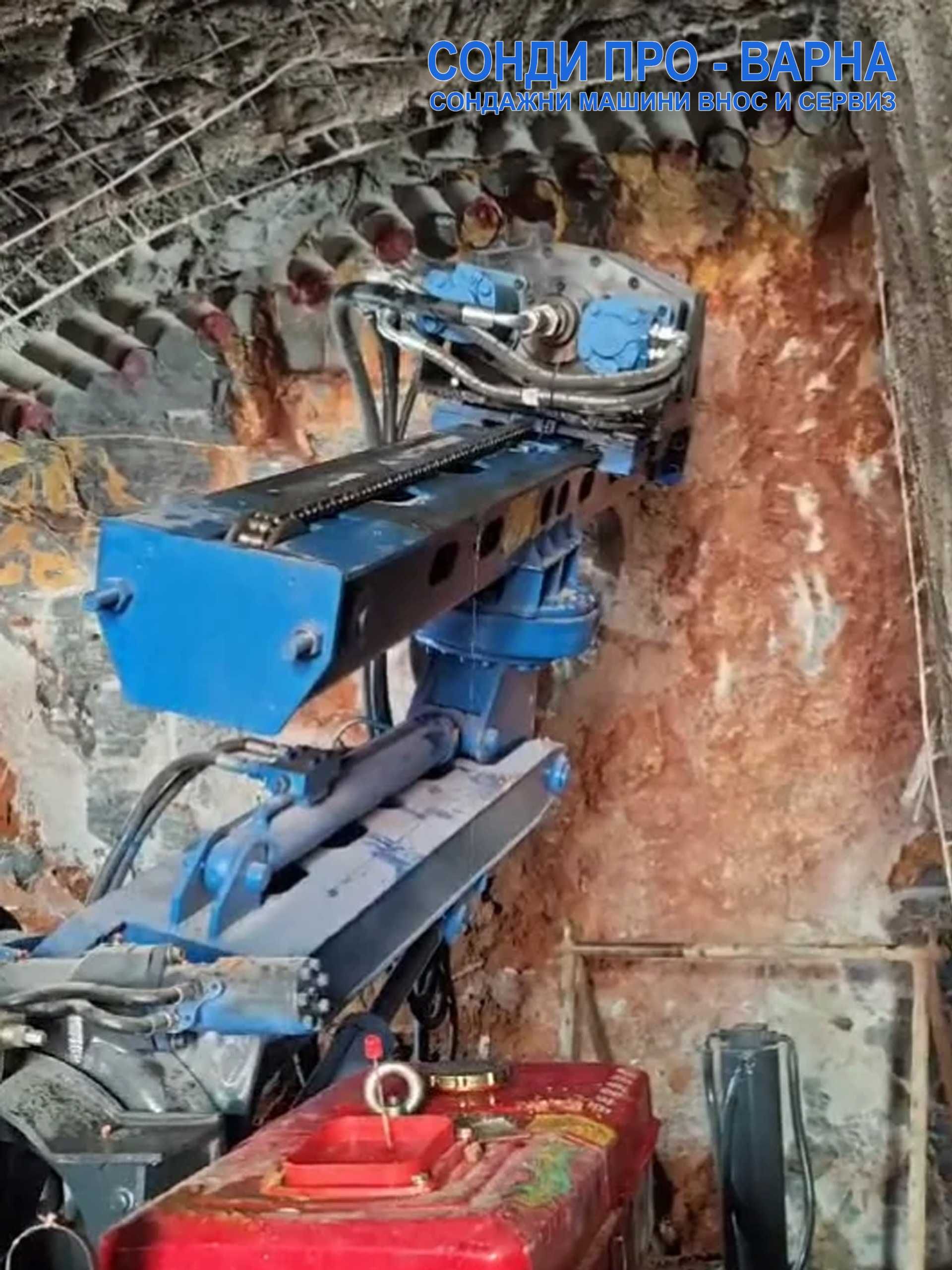 Нова Тунелна сондажна машина Tunnel Pro-100PCN до 100метра!