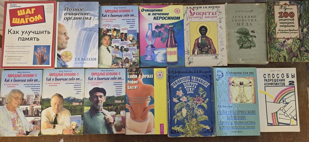 Книги б/у продаю недорого