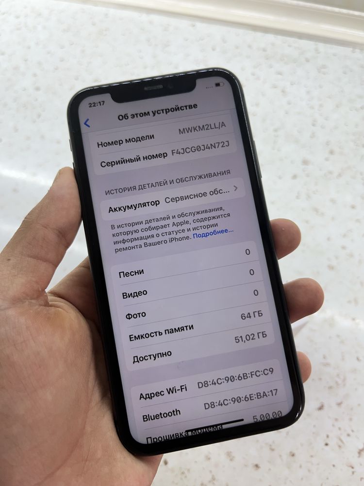 Iphone 11 64GB 73 yomkost