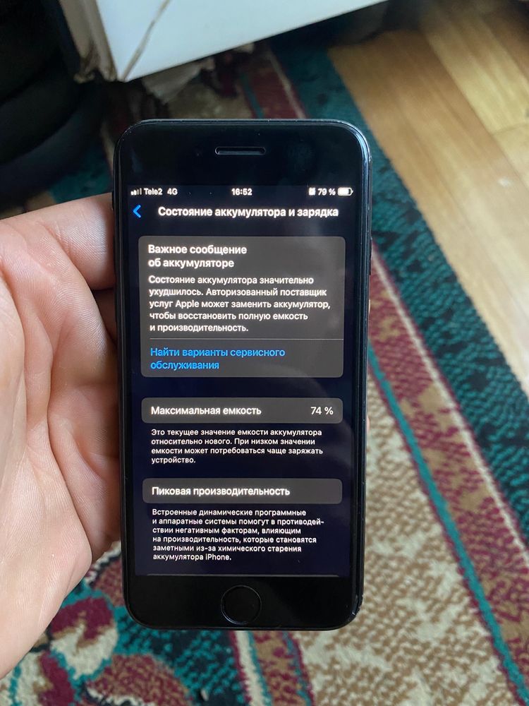 Iphone se 2020 айфон се 2020