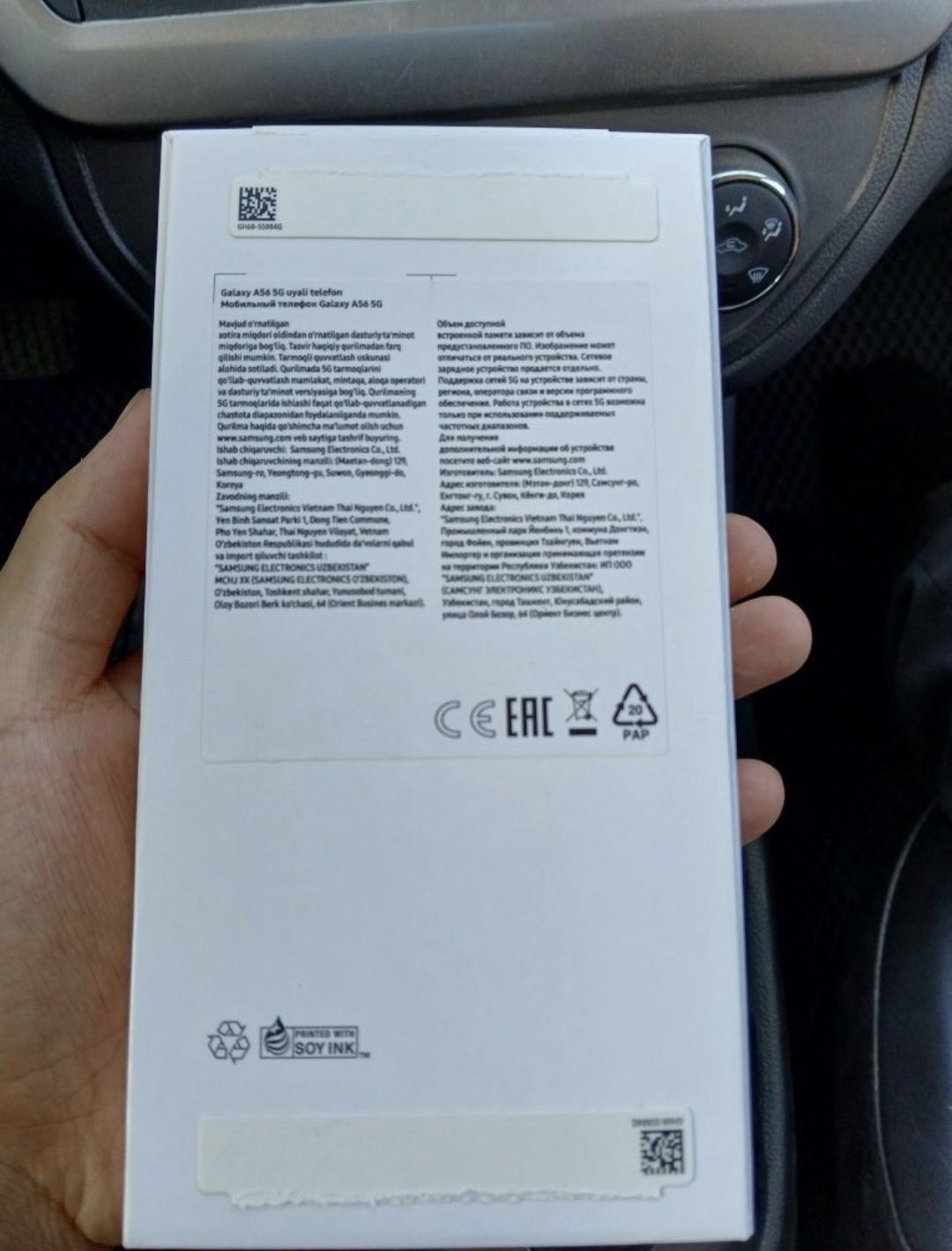 Samsung Galaxy A56  8/256 gb