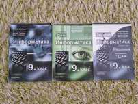 Информатика С++ старо издание