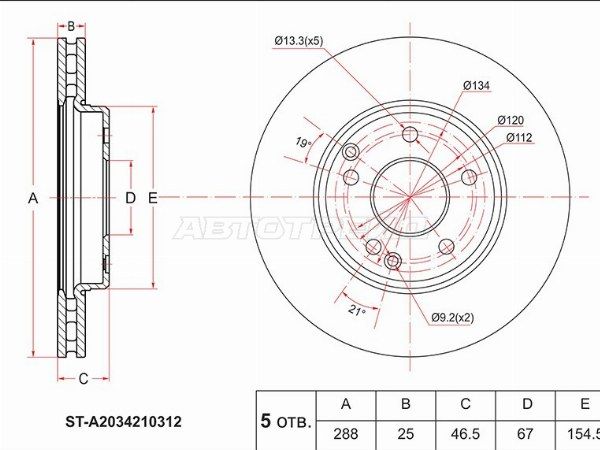 Диск тормозной перед MERCEDES W202/203/210/R170/S202/203/210/CL203 Mer