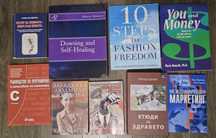 Книги различни, отстъпка при комбинация