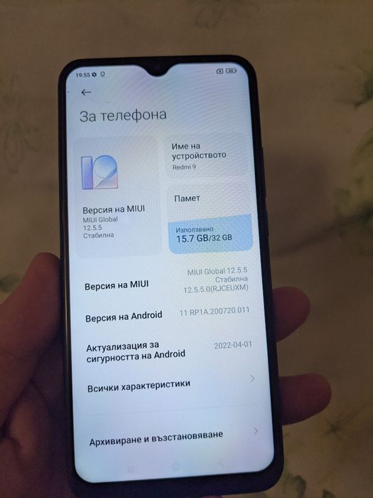 Xiaomi redmi 9 продава се