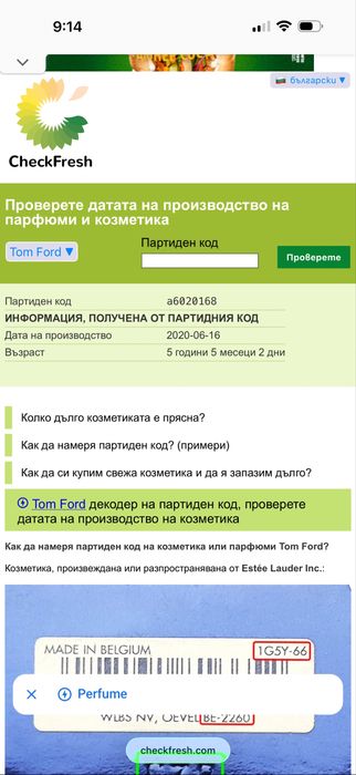 Tom Ford Mandarino di Amalfi