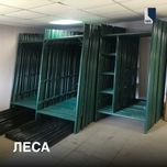 Аренда строительных лесов | Qurilish lesalarini ijaraga berish | Lesa