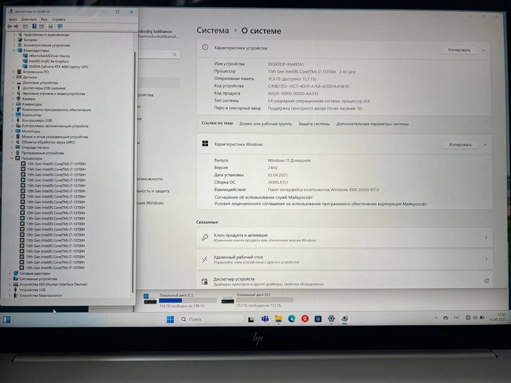 Американский Hp Envy 16 2K Touchscreen Intel Core i7-13700H DDR5 16 RT