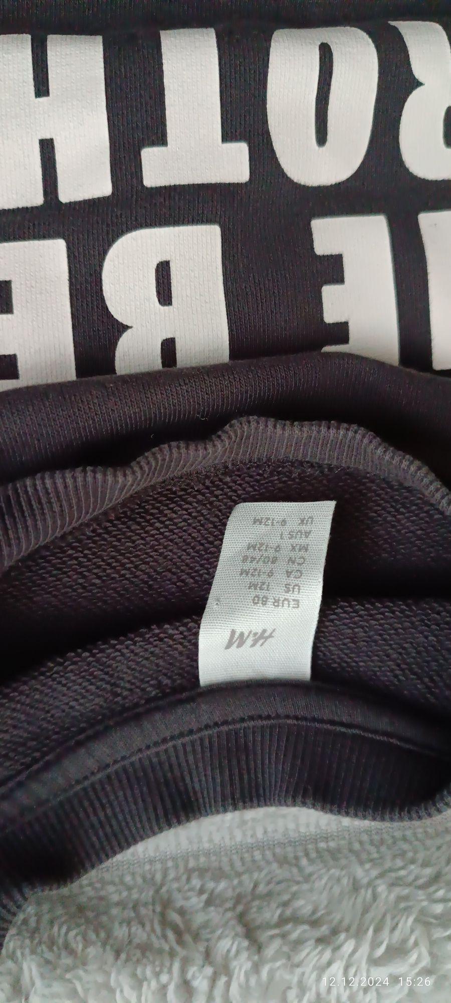 Зимно есенно яке ,комплекти на H&M