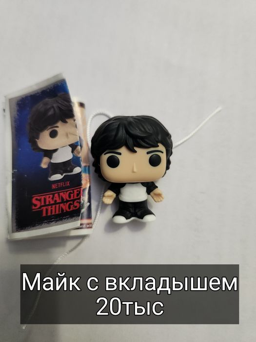 Фигурки очень странные дела