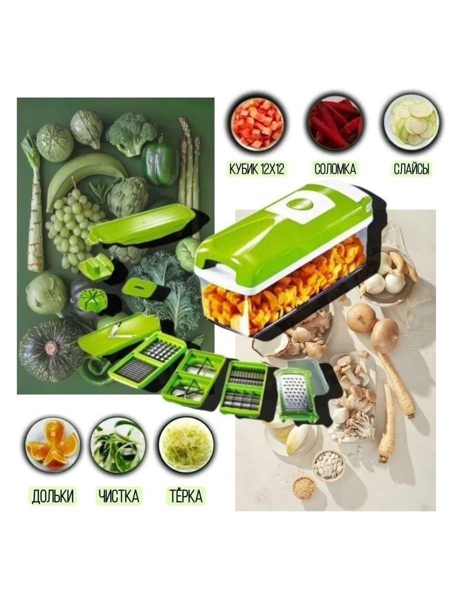 Овощерезка Nicer Dicer Plus