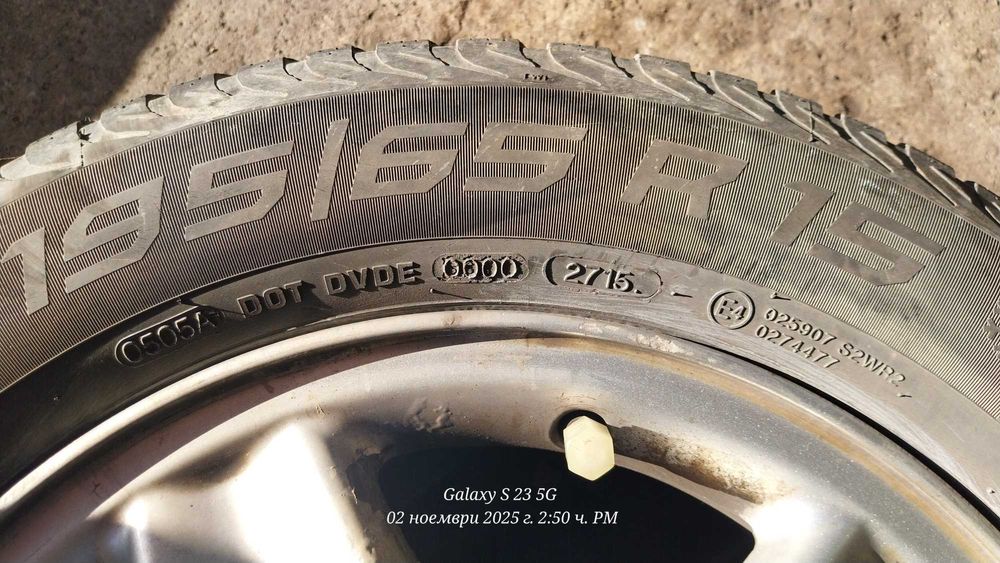 Гуми със джанти вектра Б