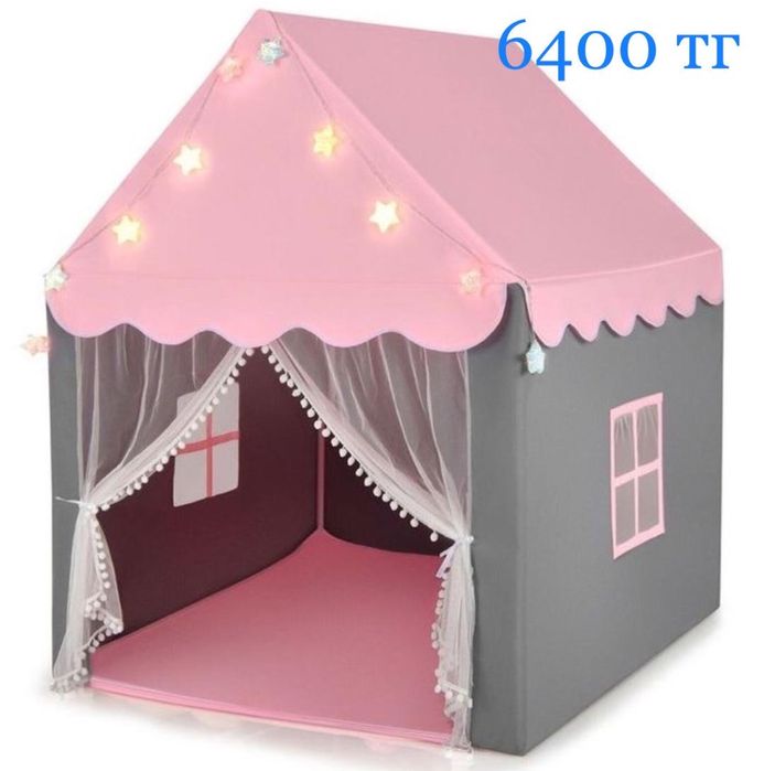 Үйшік кішкентай балапандарға.Домик для детей