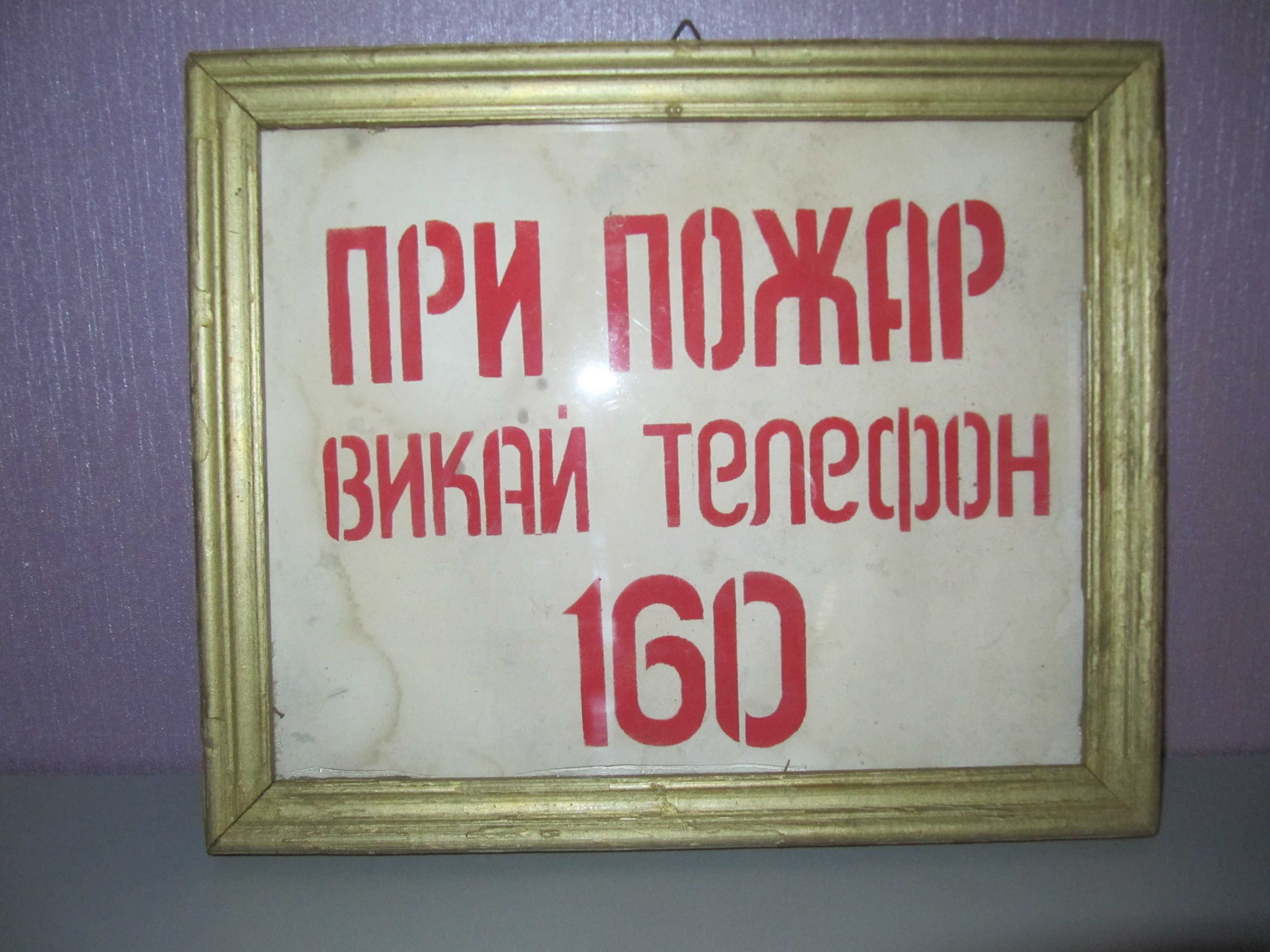 информационно табло - образователен постер