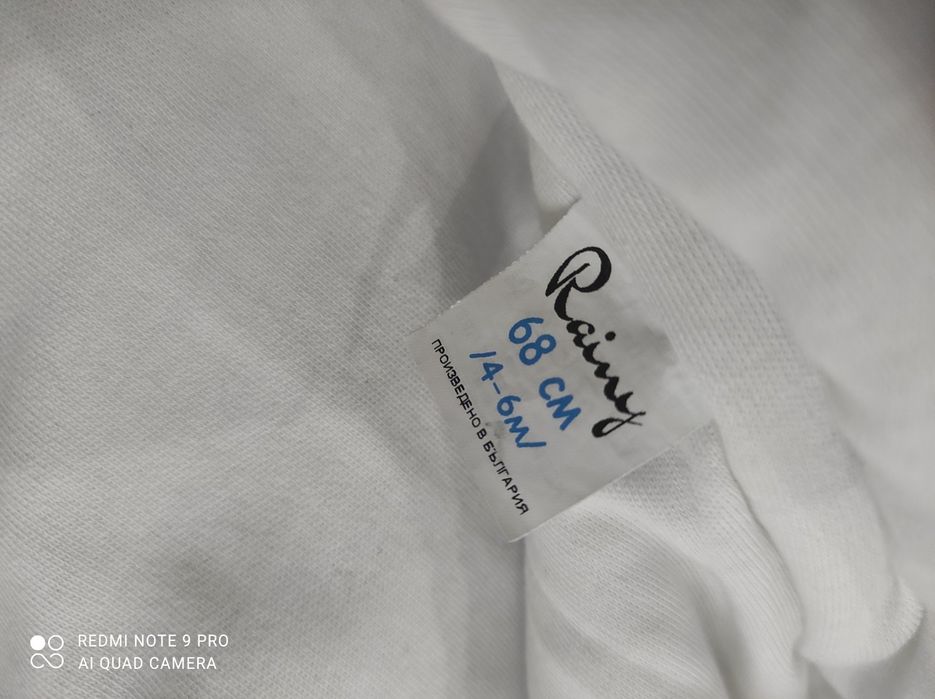 Бебешки гащеризони/космонавти Zara/Rainy