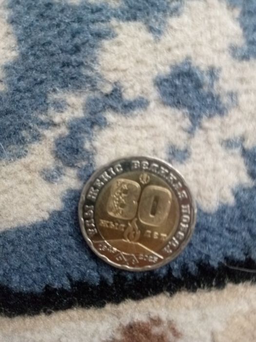 Продам копейки 80лет