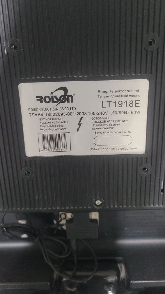 Небольшой телевизор Roison LT19