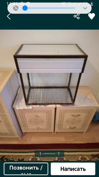 Аквариум на 50 литров с крышкой