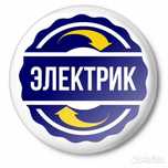 Elektirik xizmati