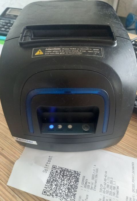 Термопринтер Xprinter со звуком 80мм