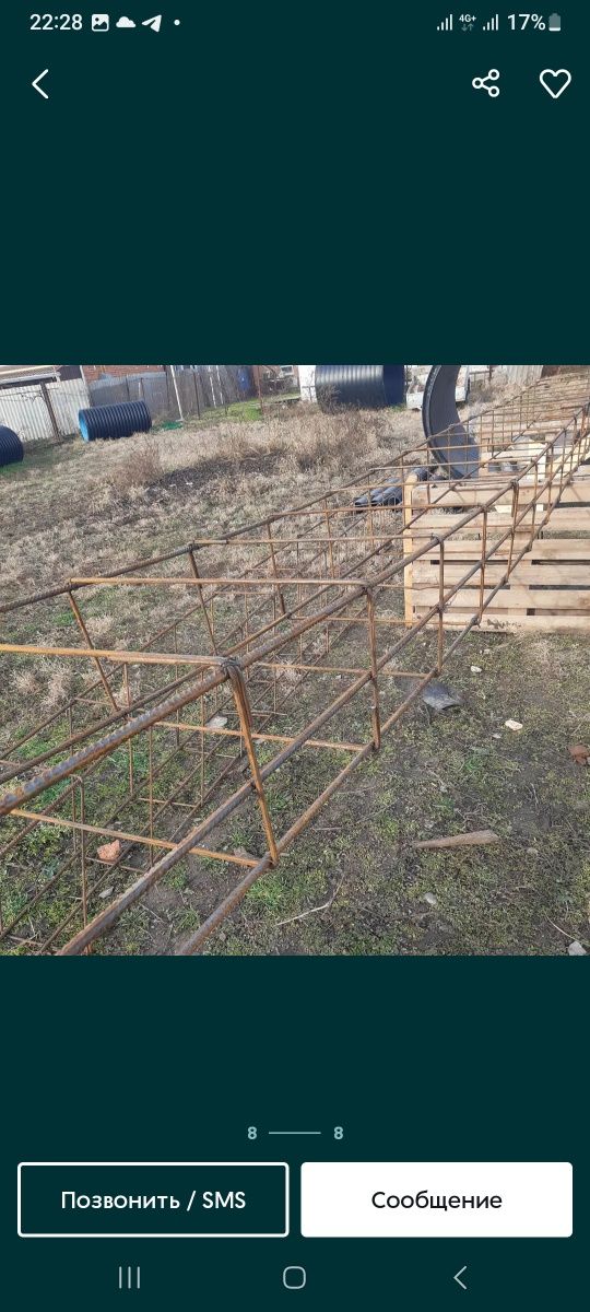 Заливка фундамент