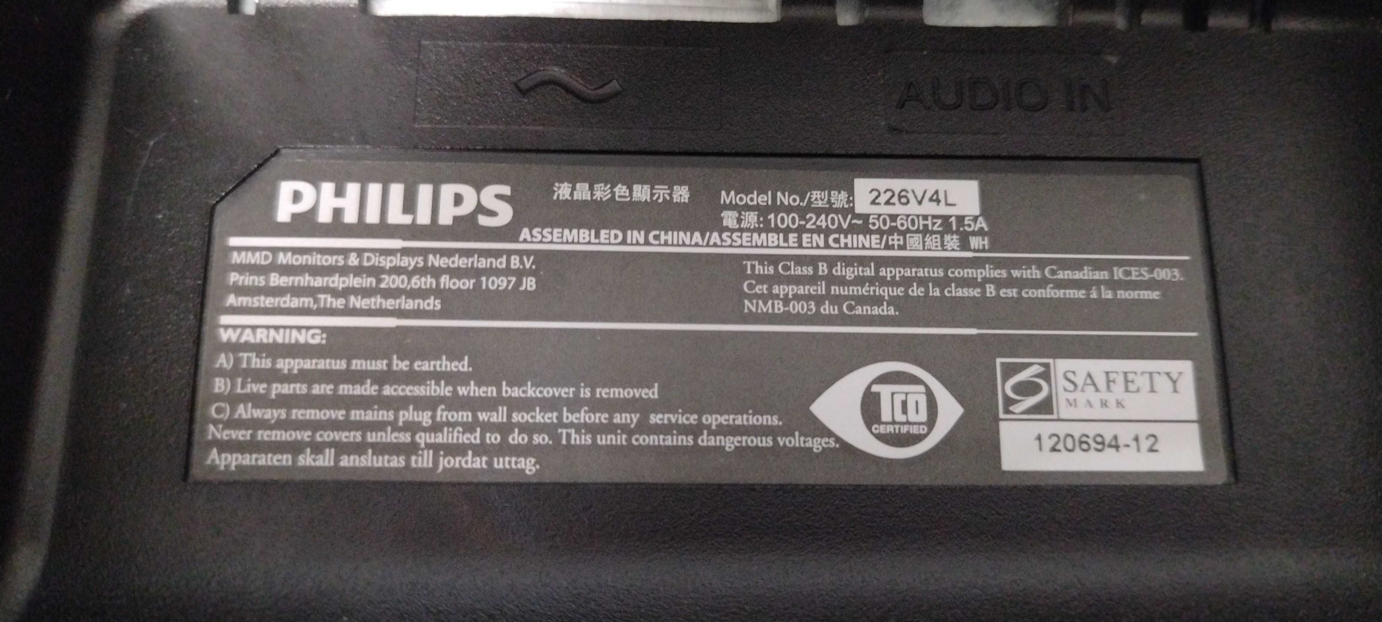 Монитор PHILIPS - 226v4L