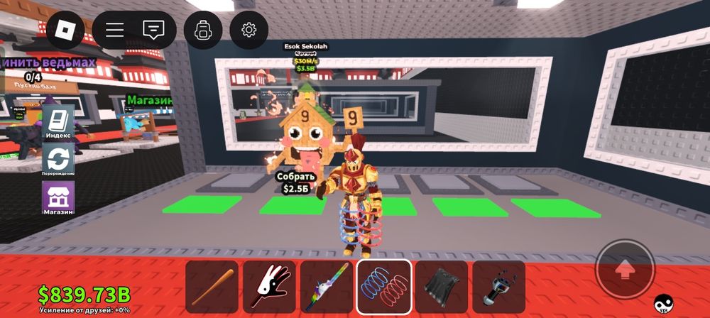 Esok sekolah 30 m/s, steal a brainrot